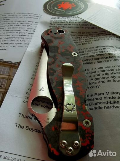 Нож Spyderco Paramilitary 2 Lava Flow M4