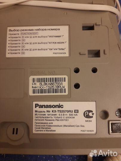 Аппарат телефонный новый