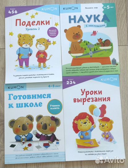 Развивающие пособия для детей