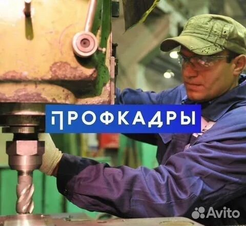 Газорезчик (вахта)