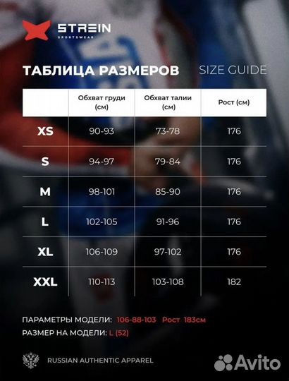 Рашгард мужской с длинным рукавом новый