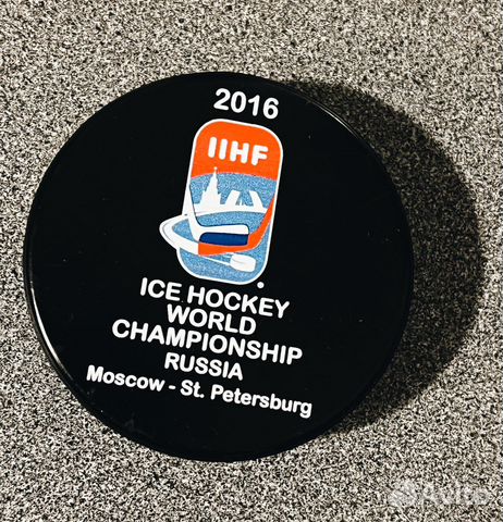 Шайба хоккейная чм 2016