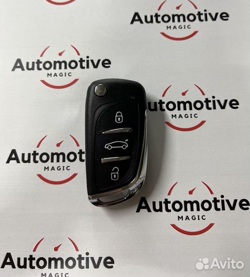 Ключи Citroen с привязкой к автомобилю