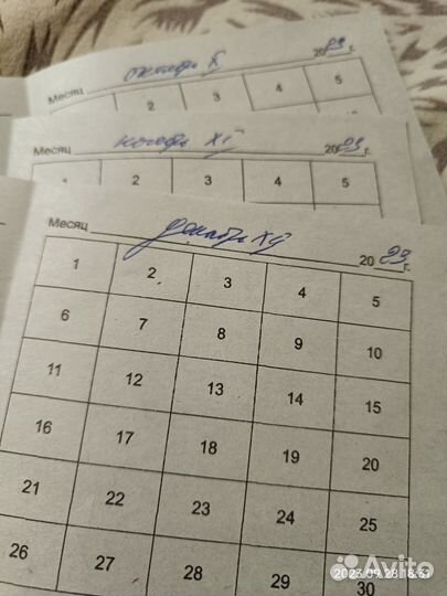 Талоны на каши