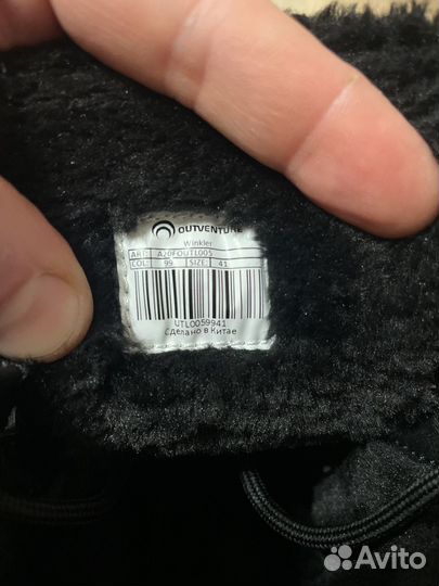 Ботинки outventure