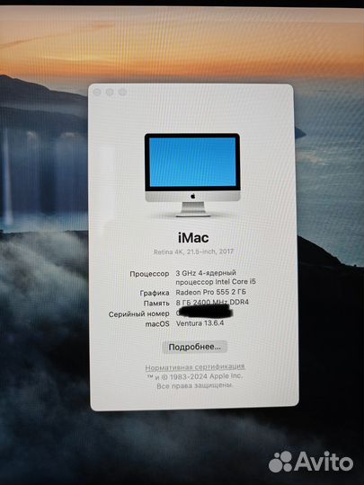 Apple iMac 21.5 4k retina 2017