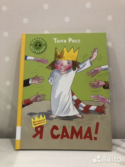 Книга новая