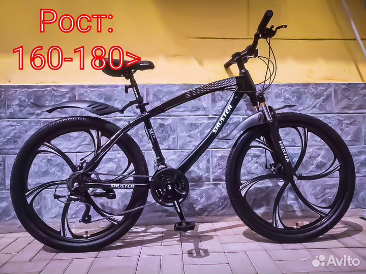 Горные велосипеды