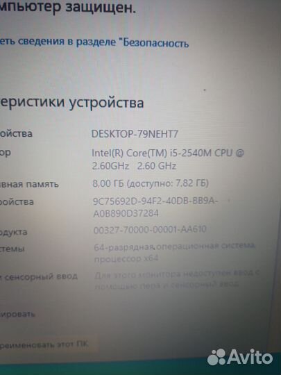 Продаю ноутбук acer на core 5