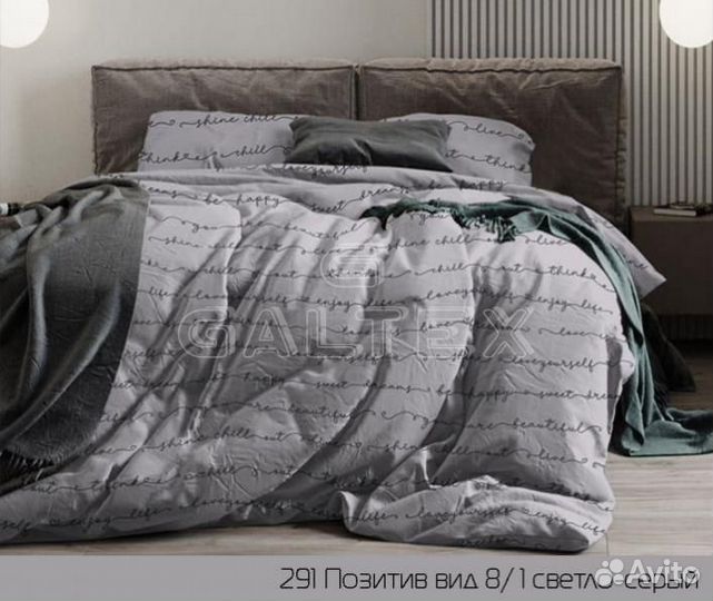 Поплин 220 см хлопок Авито доставка