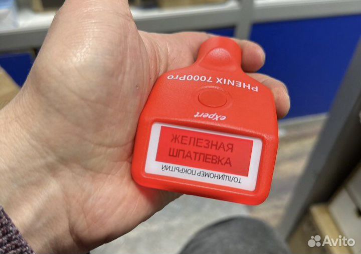 Толщиномер аренда Phenix 7000pro