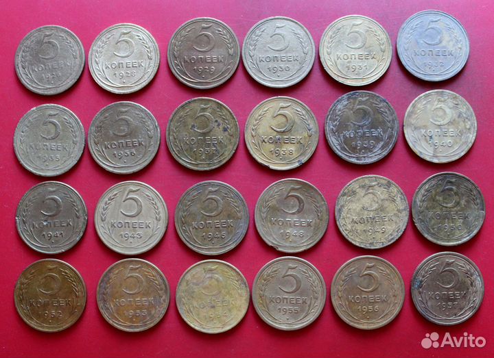 Погодовка 5 копеек Ранних Советов