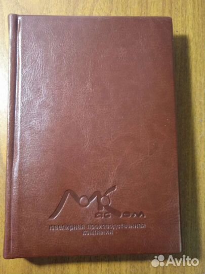 Блокноты ежедневниеи