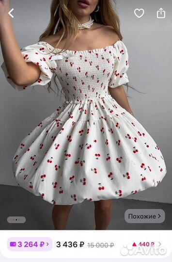 Платье летнее праздничное мини