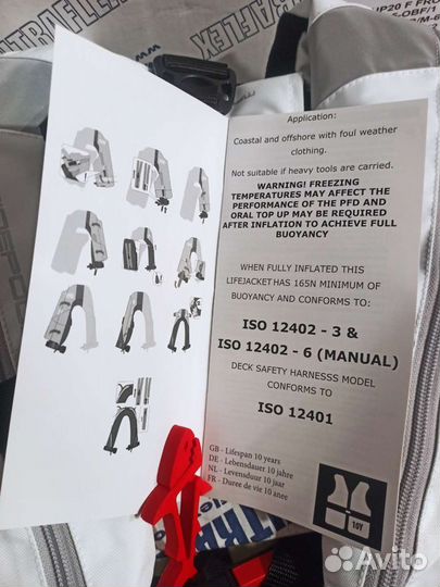 Marinpool 165N aero plus автоматический спасжилет