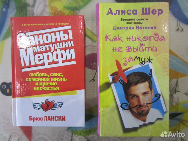 Книги для менеджера, торгового представителя