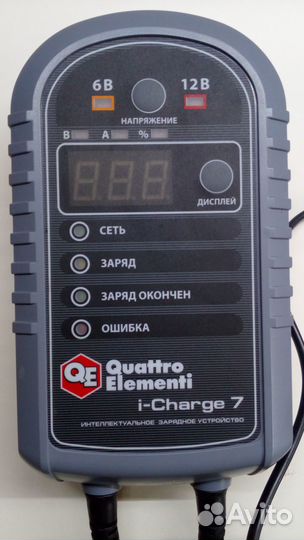 Зарядное устройство quattro elementi i-Charge 7