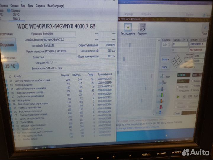 Жесткий диск 4 тб wd purple