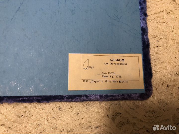 Винтажный фотоальбом бархат