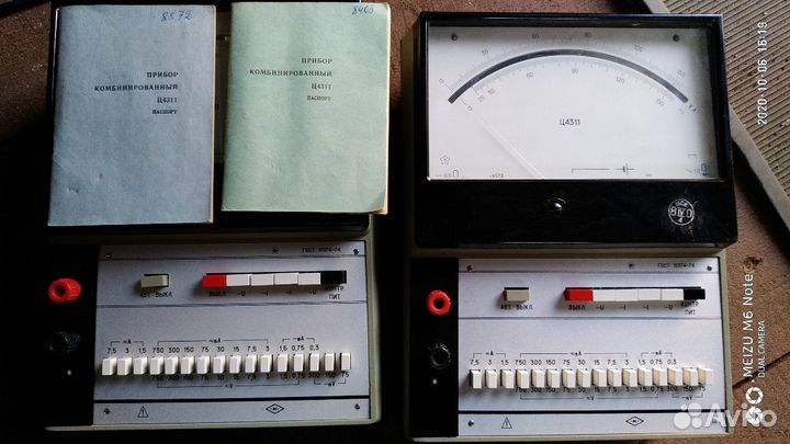 Вольтметры, амперметры и другие измерит. приборы