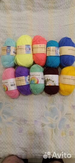 Пряжа нитки для вязания