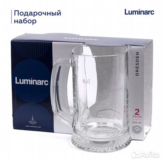 Кружка пивная Luminarc 500 мл, набор 2 шт