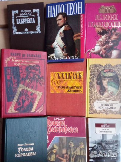 Редкие книги 3