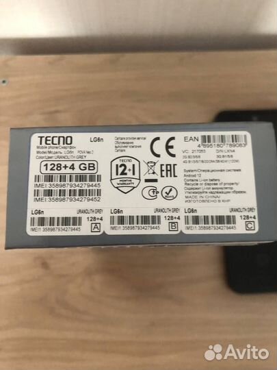 TECNO Pova Neo 2, 4/128 ГБ