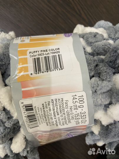 Пряжа alize puffy fine