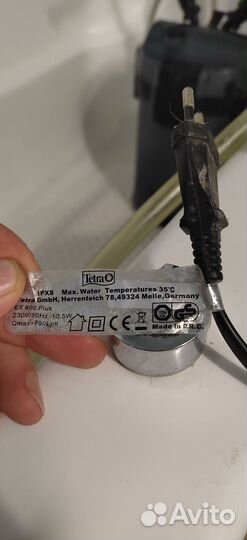 Внешний tetra