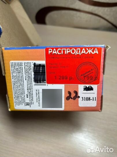 Сандали детские новые