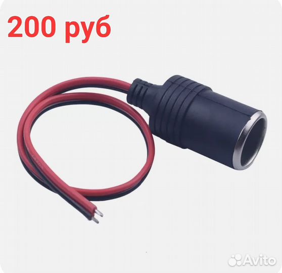 Разветвитель прикуривателя