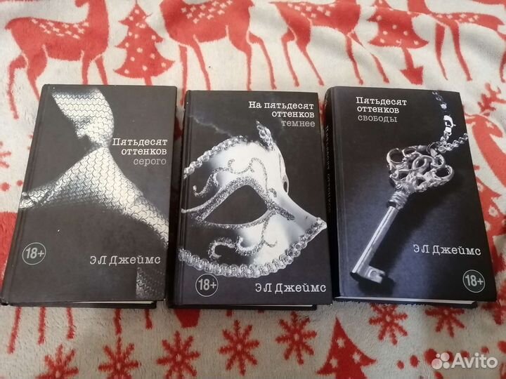 Пятьдесят оттенков серого