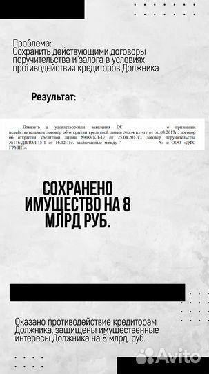 Юридические услуги