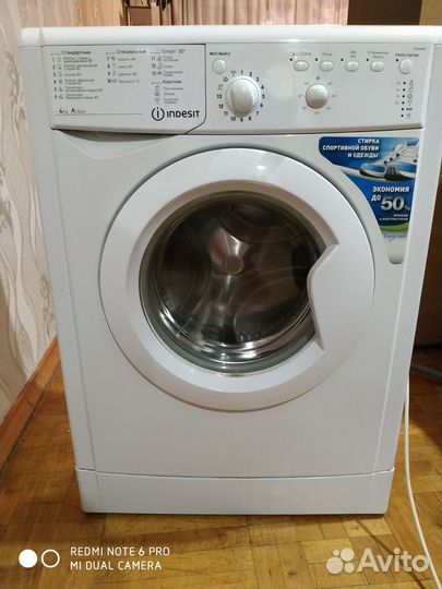 Стиральная машина бу