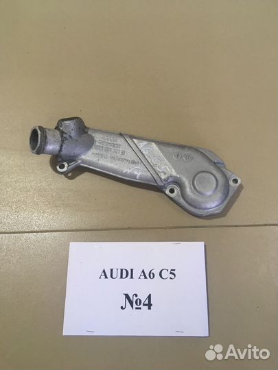 Термостат и корпус термостата Audi A6 C5