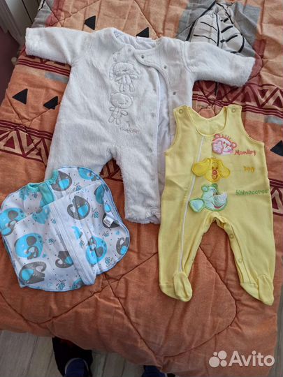 Детские вещи.Цена за все