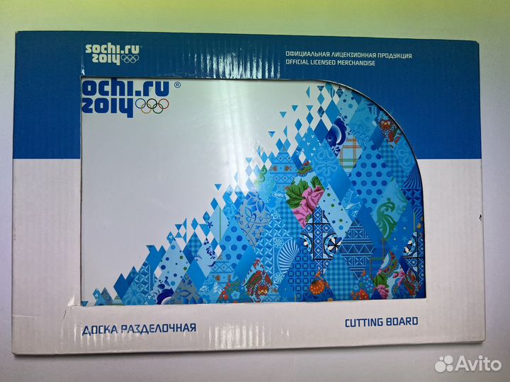 Доска разделочная 20х30 стеклянная