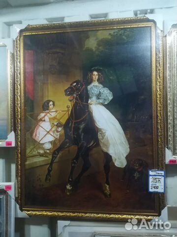 Всадница Брюллов Картина