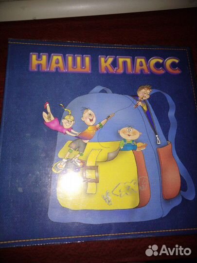 Фотоальбом