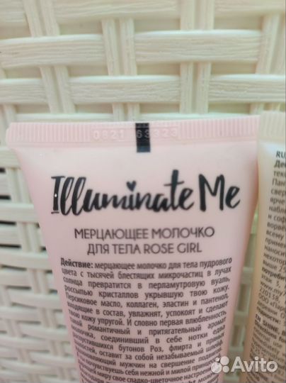 Крем и молочко для тела мерцающие 7Days