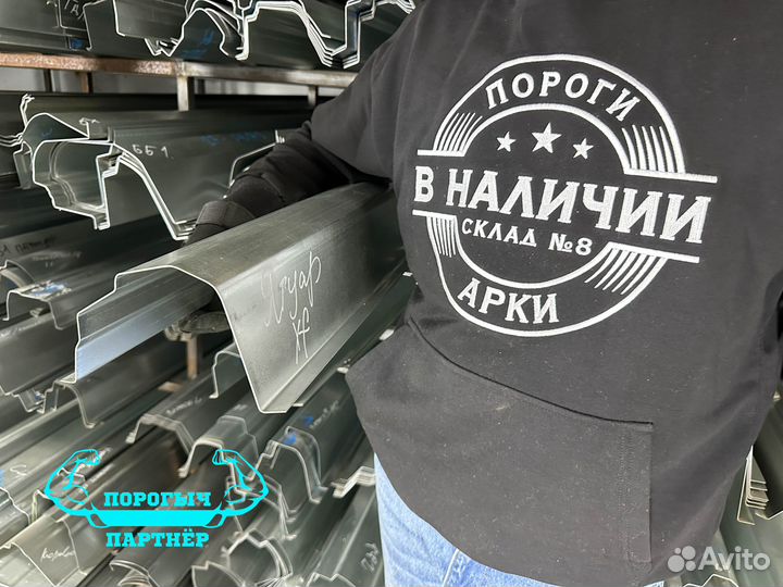 Порог Jaguar XF x250 левый кузовной