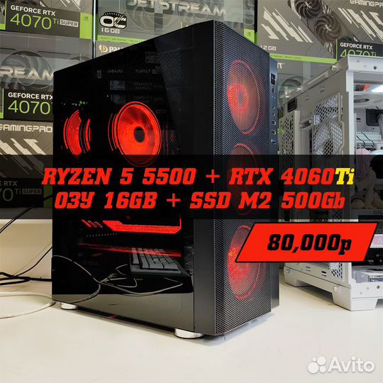 Купить Игровой Компьютер Пк RTX 4060 Ti