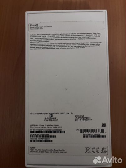 iPhone 13, 128 ГБ