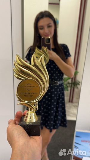 Ваш семейный Риэлтор