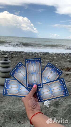 Таролог таро