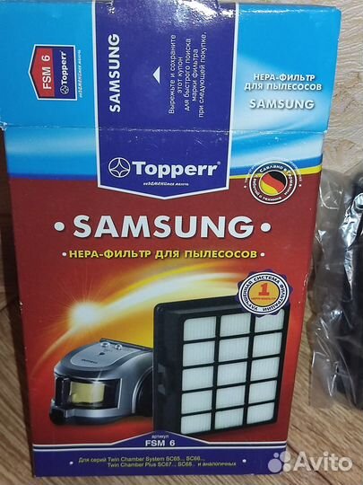 Мешки для пылесоса Самсунг