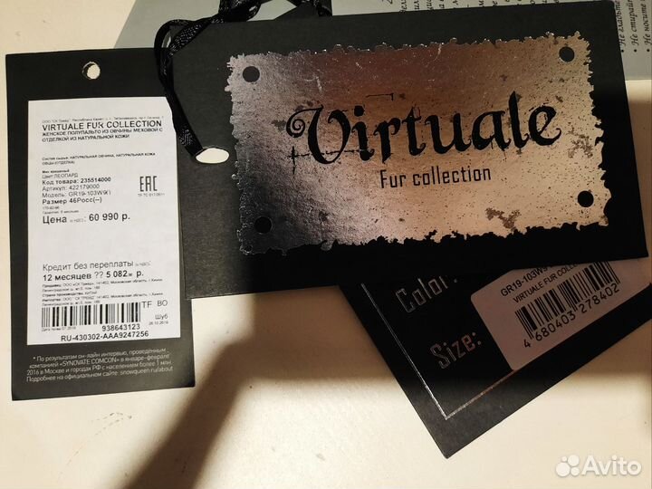 Шуба из натуральной овчины 46р
