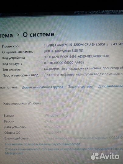 Игровой ноутбук lenovo T540p