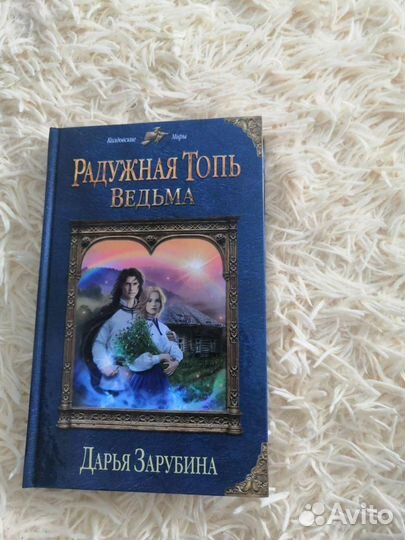 Книги фэнтези и не только